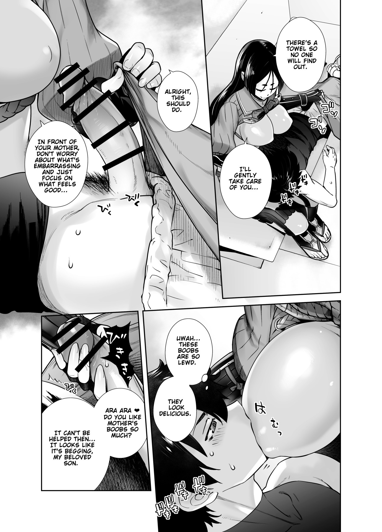 Hentai Manga Comic-HEAVEN'S DRIVE 7-Read-7